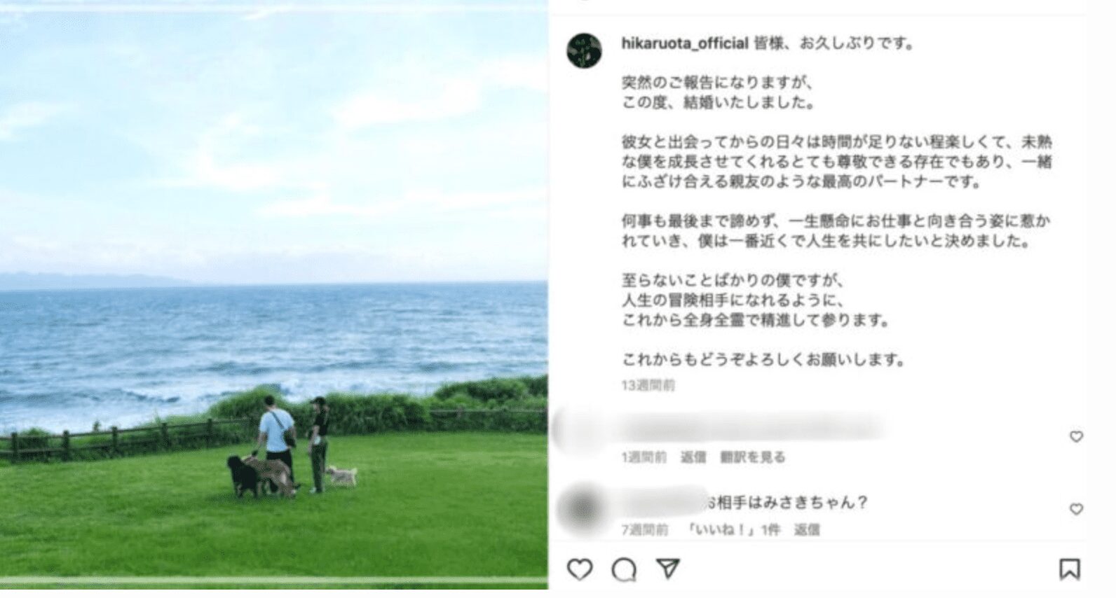 公の場での発言・インタビュー報道記録